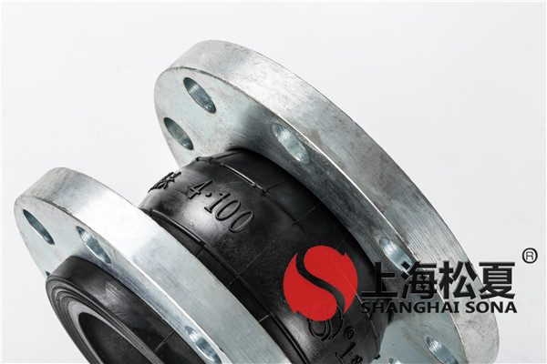 工業汙水處理安裝KXT型dn450橡膠膨脹節的產品介紹