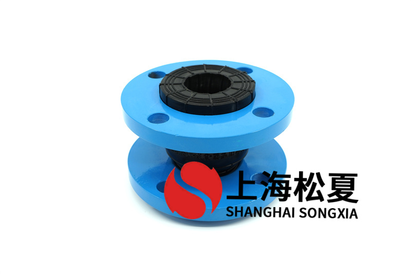 碳素鋼法蘭聯接橡膠膨脹節材料