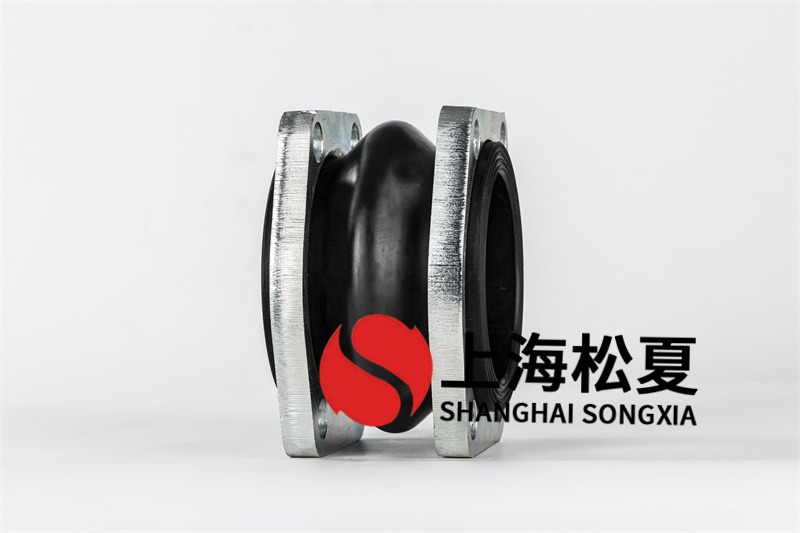 碳素鋼法蘭聯接橡膠膨脹節材料