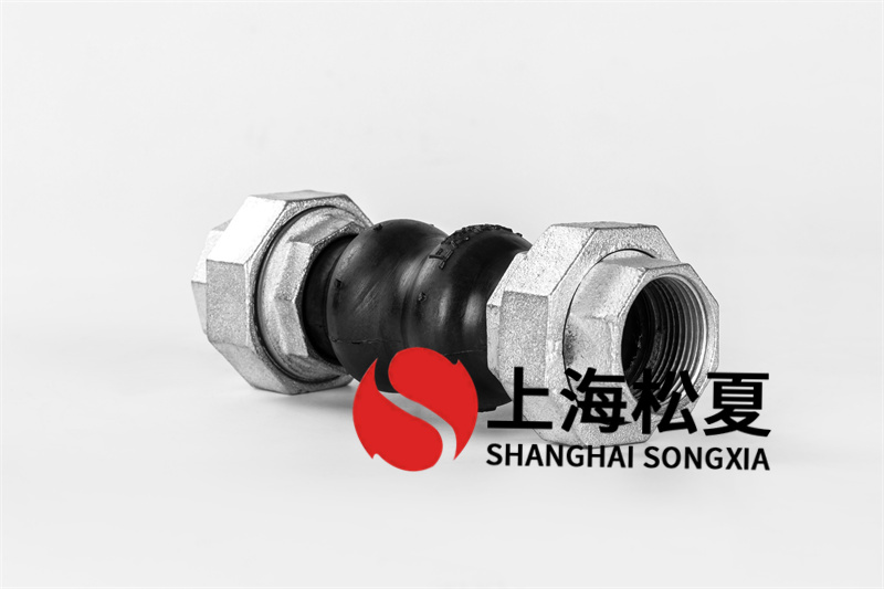 橡膠膨脹節工程施工時要需注意下列一些層麵