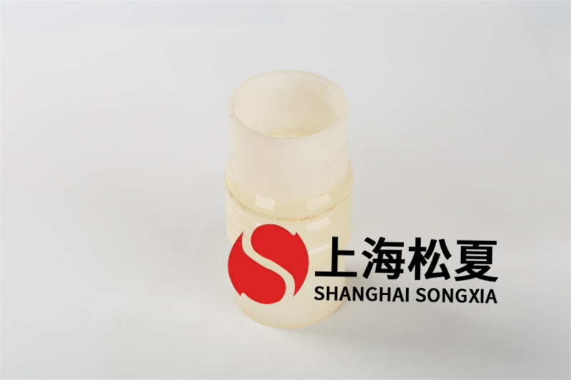 空調機組用橡膠膨脹節