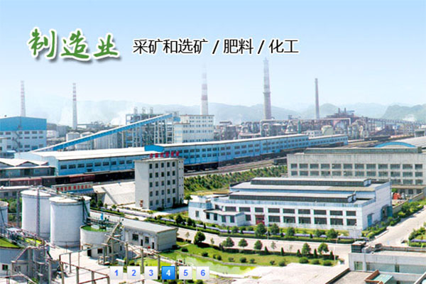 【甕福礦選礦廠】礦漿凯发k8体育APP選用耐磨橡膠接頭
