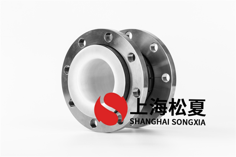 強酸堿介質凯发k8体育APP用橡膠接頭需要內襯聚四氟乙烯
