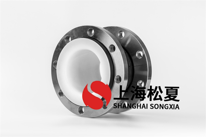 強酸堿介質凯发k8体育APP用橡膠接頭需要內襯聚四氟乙烯