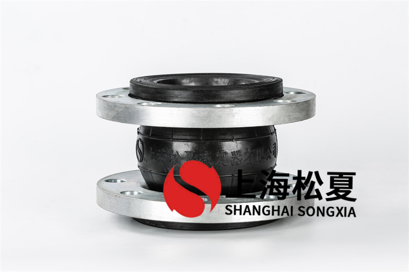 汙泥處置廠凯发k8体育APP用kxt可曲撓單球體橡膠接頭