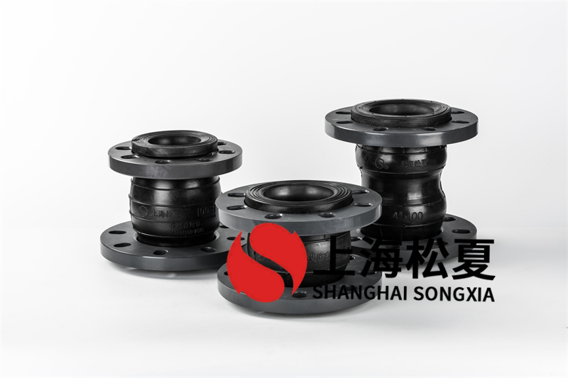 FKM橡膠可曲撓減震接頭用在化工設備凯发k8体育APP中