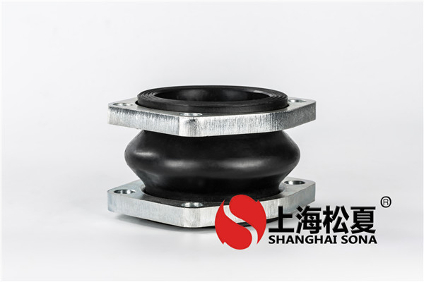 法蘭橡膠膨脹節的彌補量