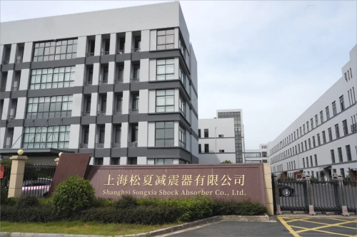 上海凯发k8体育APP減震器有限公司邀您參加第六屆全球半導體產業博覽會